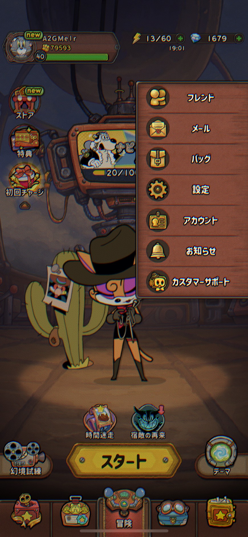 Acecraft コード入力画面 1